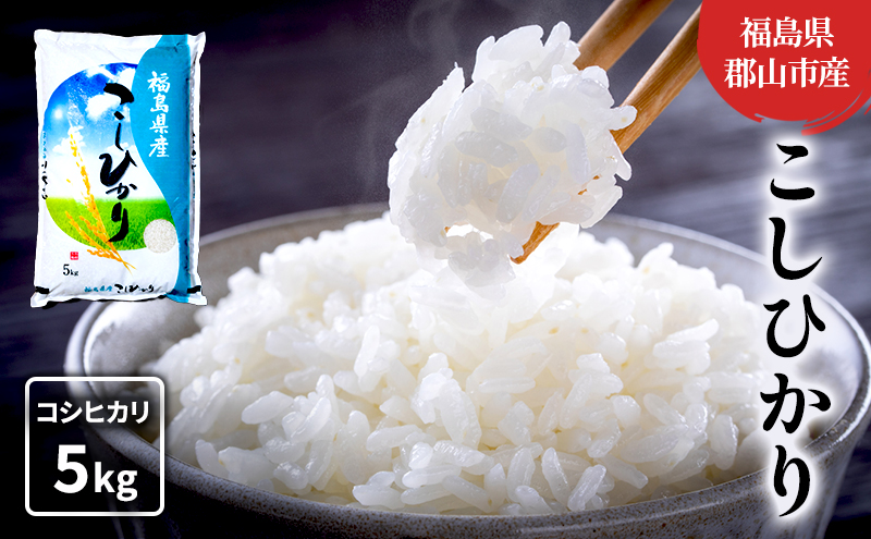 ã什å7幎ç£ãã³ã·ãã«ãª(çœç±³) 5kg ãç±³ ãã ã³ã¡ 粟米 ããã²ãã 什å7幎 çŠå³¶