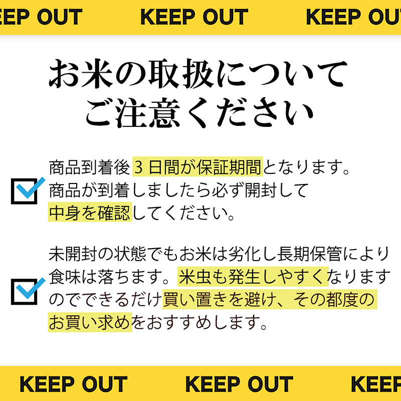 【令和6年産】福島県郡山産 ミルキークイーン 5kg【3か月定期便】