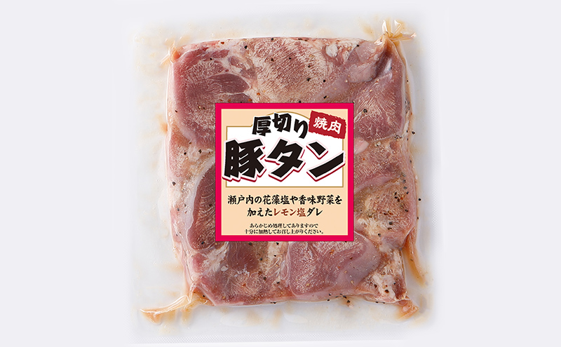 おつまみアソートセット12個セット 牛ホルモン味付け焼肉150g×4パック、豚トロレモン塩たれ味付焼肉125g×4パック、厚切り豚タン味付け焼肉210g×4パック