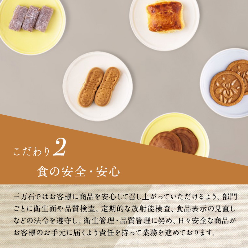 【 ふるさと納税 】 銘菓 ままどおる 8個 エキソンパイ 10個 詰め合わせ 菓子 焼き菓子 バター ミルク 餡 パイ くるみ おやつ 土産 お茶請け ギフト ご当地 グルメ ソウルフード 老舗 人気 食べ比べ お取り寄せ 送料無料 常温 三万石 福島県 郡山市 【 郡山市 】