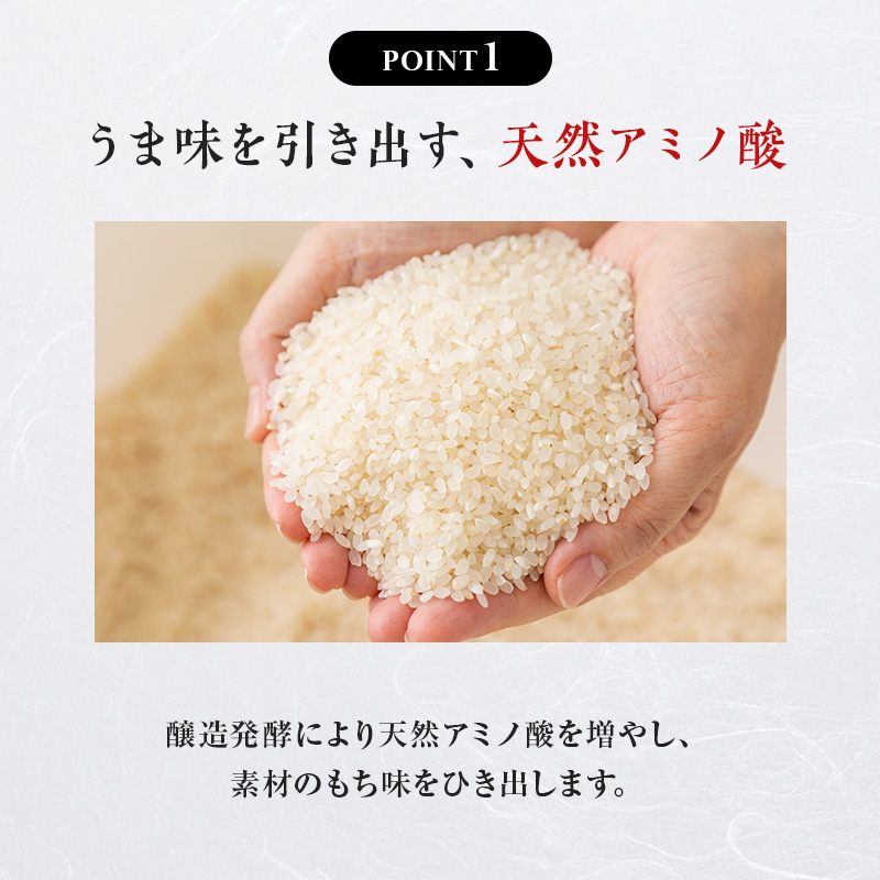 【仁井田本家】料理酒「旬味」セット 720ml×2本