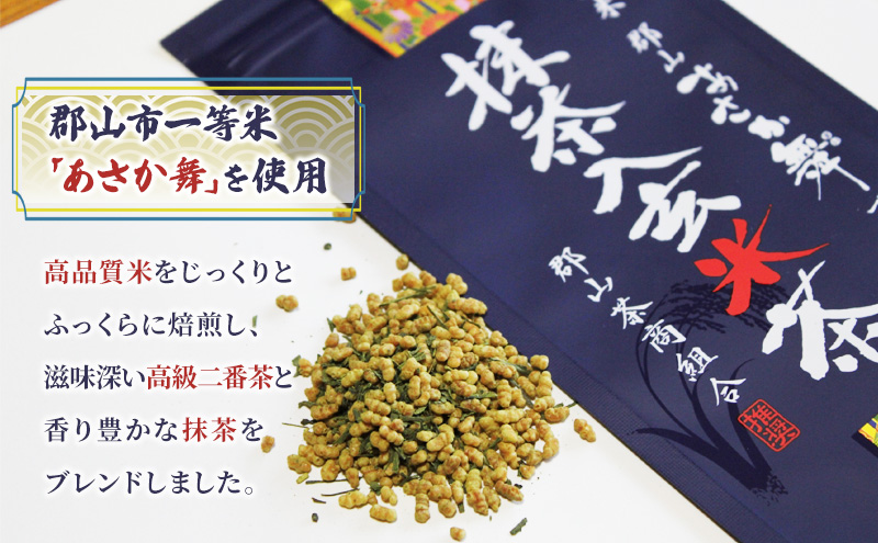 あさか舞を使用した抹茶入玄米茶（10袋ギフト箱入）