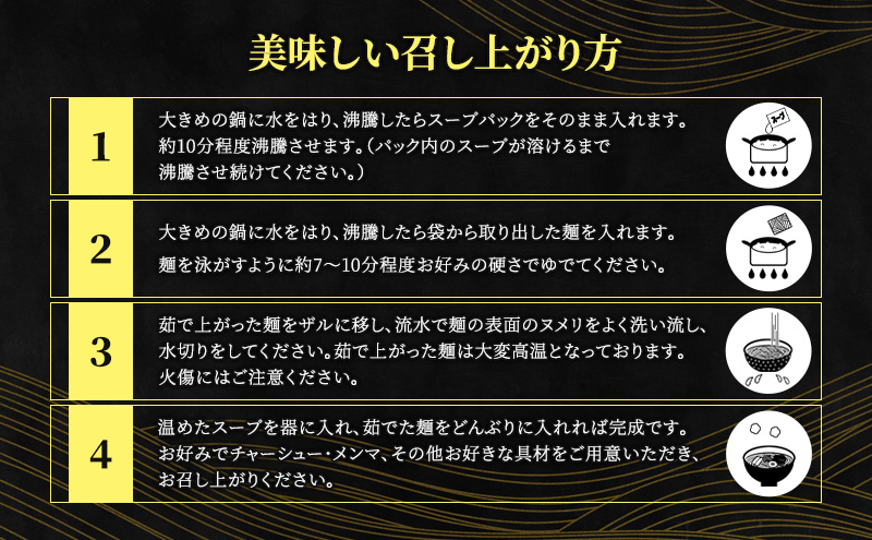 【自家製麵じゃじゃ】人気つけ麺3種 4食セット 冷凍 自家製麺 つけ麺 もっちり 弾力