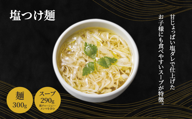 【自家製麵じゃじゃ】人気つけ麺3種 4食セット 冷凍 自家製麺 つけ麺 もっちり 弾力