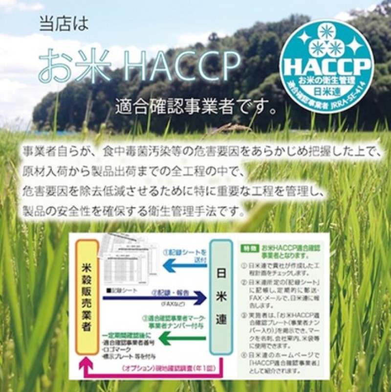 ã什å7幎ç£ã 粟米 çŠå³¶ç é¡å±±ç£ ãããè é£ã¹æ¯ã¹ ã³ã·ãã«ãª ã» ã²ãšããŒã 10kg (å5kgÃ2) ãç±³