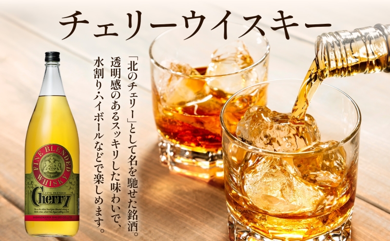 ãã§ãªãŒãŠã€ã¹ã㌠1800ml 1æ¬ ãã¬ã³ããã ãŠã€ã¹ã㌠å°ãŠã£ã¹ã㌠é
ã¢ã«ã³ãŒã« ãã€ããŒã« æ©é
ç¹å¥ èŽç ãã¬ãŒã³ã ã詊ã ãåãå¯ã éæç¡æ åžžæž© 笹ã®å·é
é çŠå³¶ç é¡å±±åž