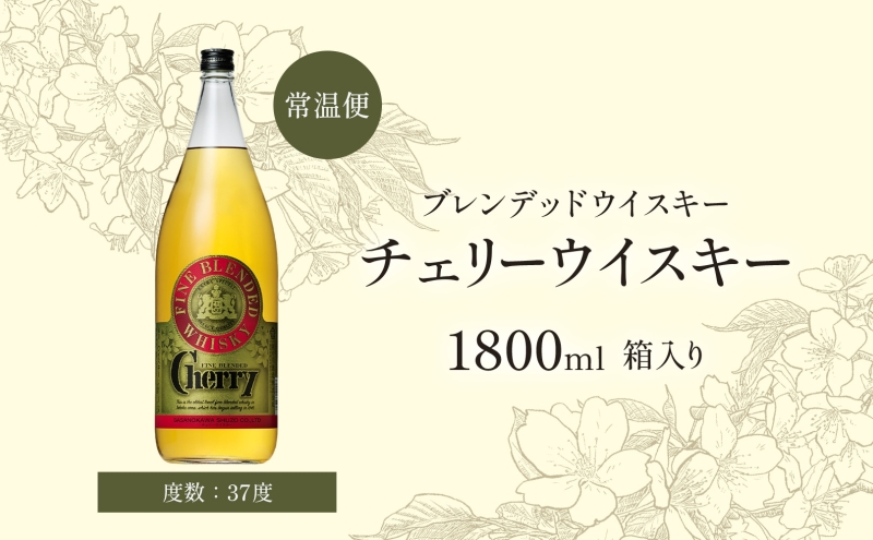 ãã§ãªãŒãŠã€ã¹ã㌠1800ml 1æ¬ ãã¬ã³ããã ãŠã€ã¹ã㌠å°ãŠã£ã¹ã㌠é
ã¢ã«ã³ãŒã« ãã€ããŒã« æ©é
ç¹å¥ èŽç ãã¬ãŒã³ã ã詊ã ãåãå¯ã éæç¡æ åžžæž© 笹ã®å·é
é çŠå³¶ç é¡å±±åž