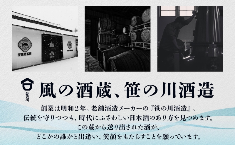 YAMAZAKURA 安積蒸留所＆4 ウィスキー 700ml 1本 カートン入り ワールドブレンデッド ウイスキー 酒 アルコール ハイボール 贈答 贅沢 送料無料 常温 笹の川酒造 福島県 郡山市 