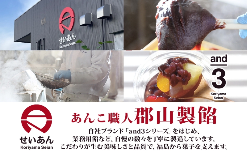 老舗あんこ屋 and3 あんみつ 6個 セット つぶあん 化粧箱入り 常温保存 和菓子 和スイーツ おやつ フルーツ 寒天 北海道 十勝産 あずき 来客用 お土産 食後 デザート