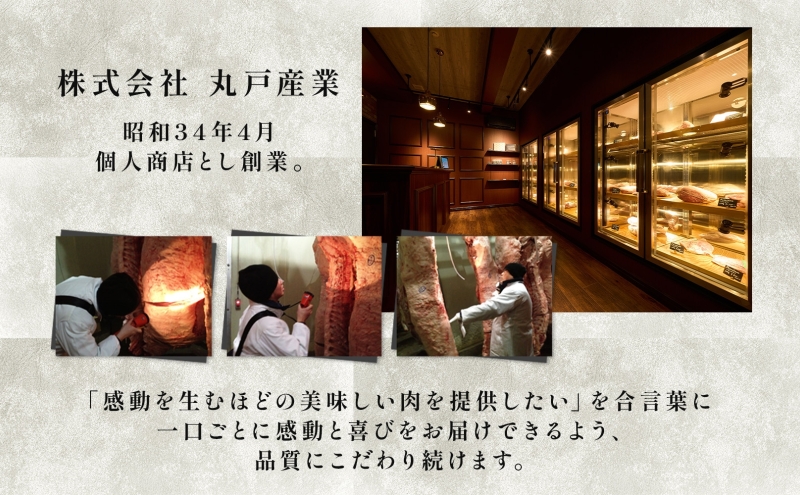 福島牛 カルビ 和牛 焼き肉 焼肉 900g 黒毛和牛 高級 A4 A5 国産 霜降り ブランド牛 料理 プレゼント 贈り物 肉料理 福島県 郡山市 丸戸産業