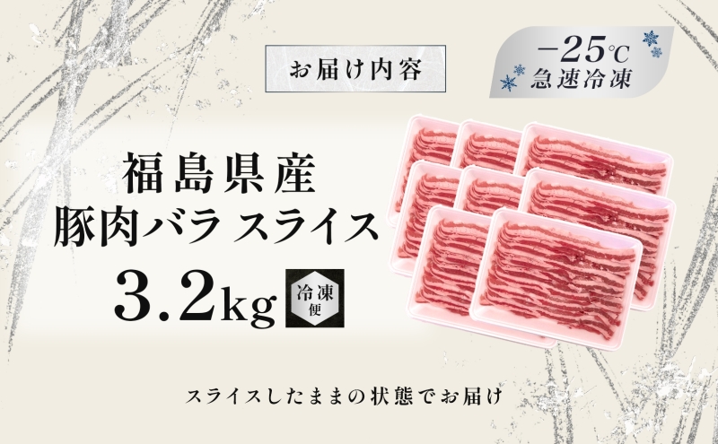 è±è ãã©ã¹ã©ã€ã¹ 3.2kg åœç£ åãèœãšã ããè ç
®ç© èããã çŒè æç èŽãç© èæç ãåŒåœ ããã é£å å·å çŠå³¶ç é¡å±±åž äžžæžç£æ¥