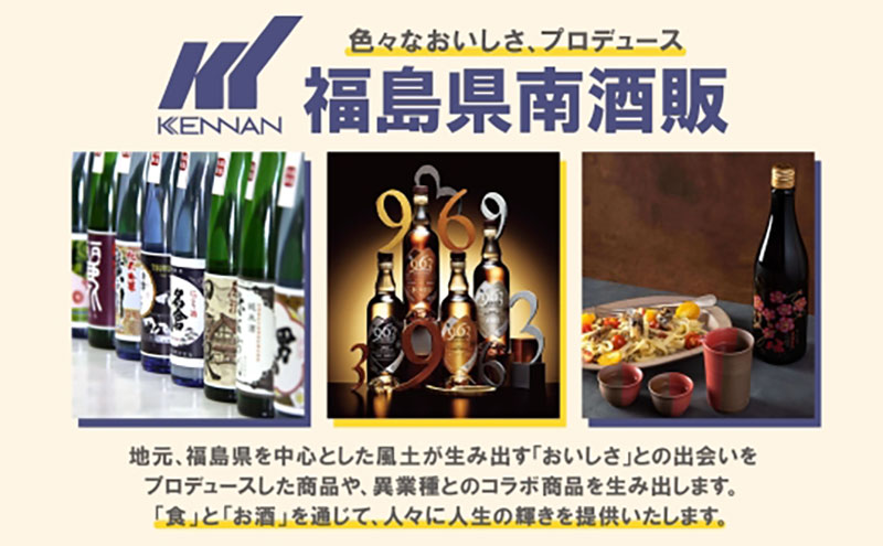 ブレンデッドウイスキー 963 ボンズ×アクシスセット 700ml 各1本 お酒 酒 アルコール 原酒 樽 熟成 AXIS オリジナル ハイボール 宅飲み 晩酌 ウィスキー ギフト 人気 常温 送料無料 福島県南酒販 福島県 郡山市