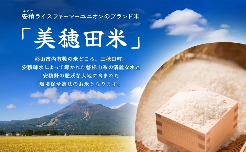 R7年産 ひとめぼれ 精米 5kg 福島県 郡山市 ヒトメボレ 米 コメ お米 ごはん ご飯 白米 おにぎり リゾット 炊き立て ブランド米 国産 産地直送 常備 お取り寄せ 安積ライスファーマーユニオン 常温 送料無料