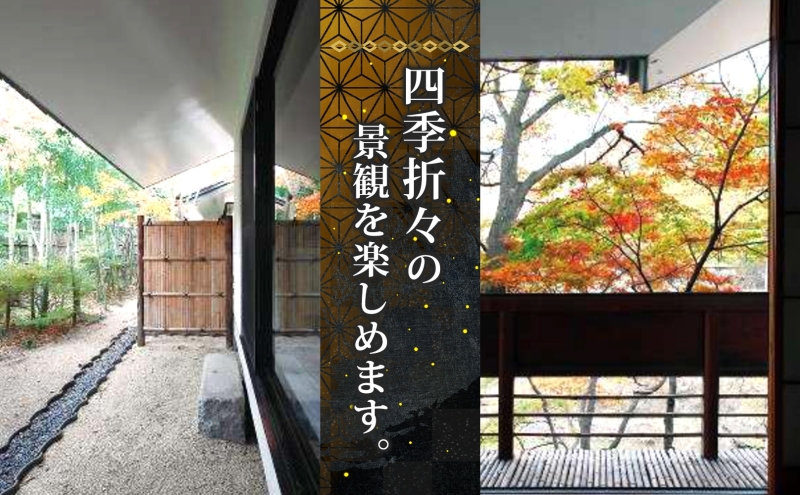 オーベルジュ鈴鐘 源泉かけ流し 内風呂付 スイート ペア 宿泊券 平日限定 グレードアッププラン 旅行 中庭 貸し切り 露天風呂 美肌 癒し 懐石料理 磐梯熱海温泉 福島県 郡山市