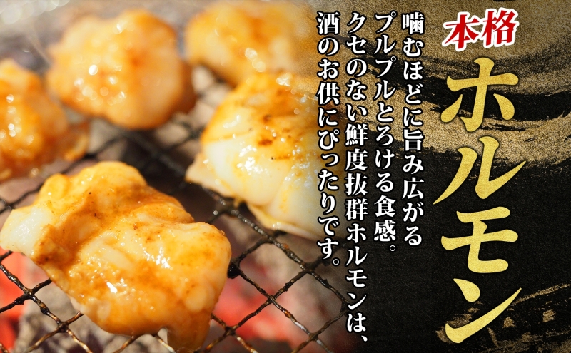 大沼亭 市場直営店 ホルモン チャンジャ 約1kg ホルモン焼き ピリ辛 豚ホルモン 豚ホル ぷるぷる とろける 食感 お酒のお供 おつまみ おかず ごはんのお供 冷凍 うつくしまエゴマ豚 お取り寄せグルメ 送料無料 福島県 郡山市