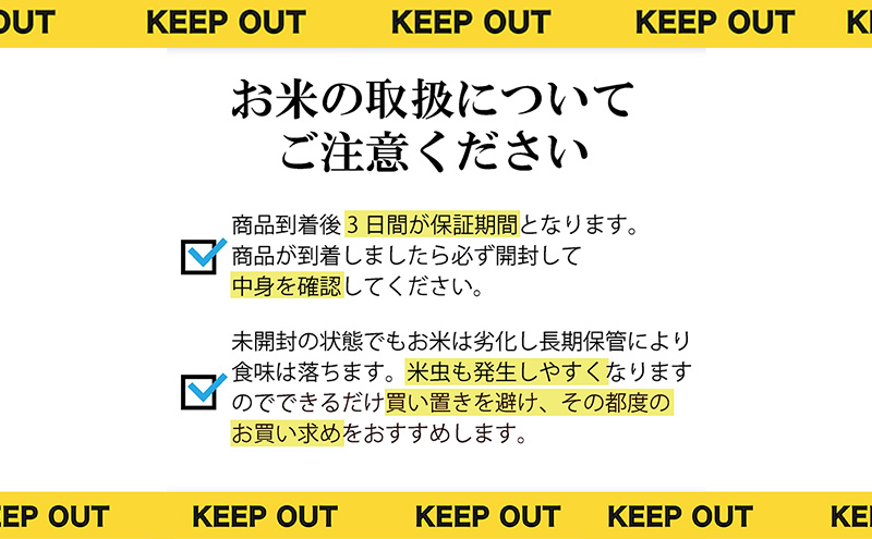 令和7年産 福島県郡山産 天のつぶ 10kg 精米 米 お米 白米 単一原料米 10キロ こめ コメ おこめ ご飯 ライス 福島県 郡山市産
