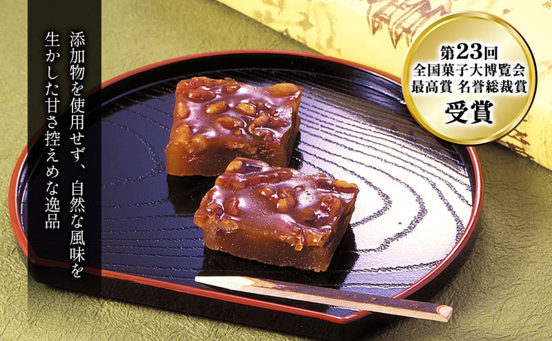 大黒屋 ゆべし詰め合わせ 16個入り 熨斗付き 柚餅子 くるみ 胡桃 くるみゆべし 黒ゴマ 黒ごま ごま ゴマ 黒ごまゆべし 和菓子 菓子 お菓子 おやつ 甘味 和スイーツ デザート 菓子折り ギフト 贈答品 お取り寄せ 送料無料 福島県 郡山市