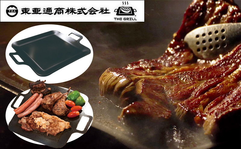 THE GRILL（ザ・グリル） キャンプ アウトドア バーベキュー 焼肉 焼き肉 鉄板焼き 鉄板料理