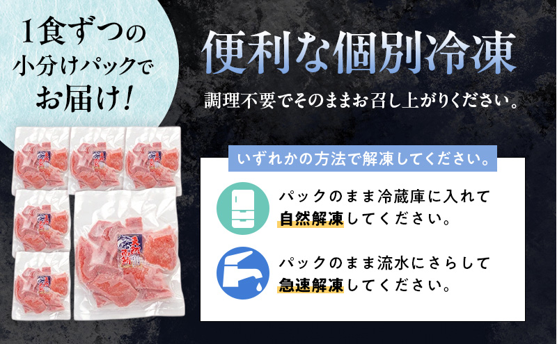 倩ç¶ããã鮪 åãèœãšã 480gïŒ80gÃ6ããã¯ïŒ å€©ç¶ ããã鮪 ããããã°ã åãã°ã åãŸãã å鮪 ãåºèº«çš èªç¶è§£åOK èªç¶è§£å å°åã 鮪 åºèº« 海鮮䞌 æå·»ã寿åž