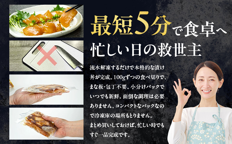 天然まぐろ漬け 200g（100g×2パック）びんちょうまぐろ びんちょう マグロ まぐろ マグロ 鮪