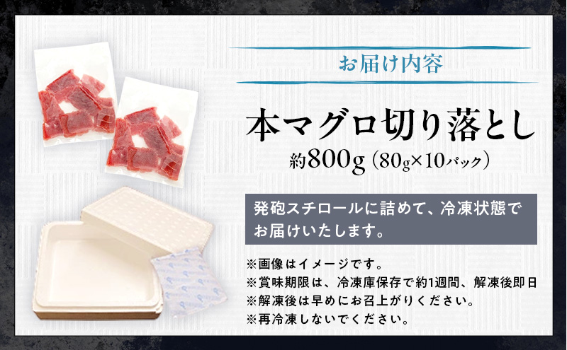 å€©ç¶æ¬ãã°ã åãèœãšã 800gïŒ80gÃ10ããã¯ïŒ å€©ç¶ æ¬ãã°ã æ¬ãŸãã ãåºèº«çš èªç¶è§£åOK èªç¶è§£å å°åã 鮪 åºèº« 海鮮䞌 æå·»ã寿åž