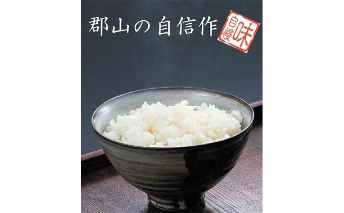 【令和2年産】「あさか舞」特別栽培米 精米コシヒカリ 5kg