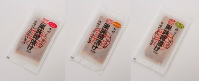 【極熟 香味和紙包みシリーズ】福島県産 豚 ロース 3種詰合せ：80g×各種6枚入り（合計18枚）