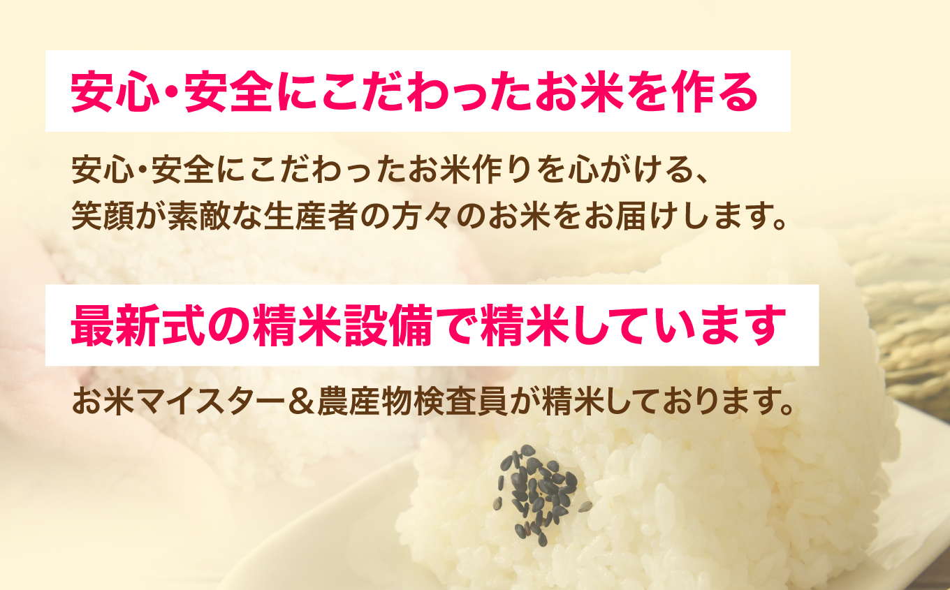 Iwaki Laiki いわき産コシヒカリ5kg（5kg×1袋） | IwakiLaiki いわき産 コシヒカリ 5kg  産地直送 ブランド米 上白米 一等米 ミネラル豊富 日照 旨み ふっくら ねばり 甘み 食感 ギフト 贈答用 白米 精米 送料無料 お米 こめ 人気 | FU004-5kg-r7