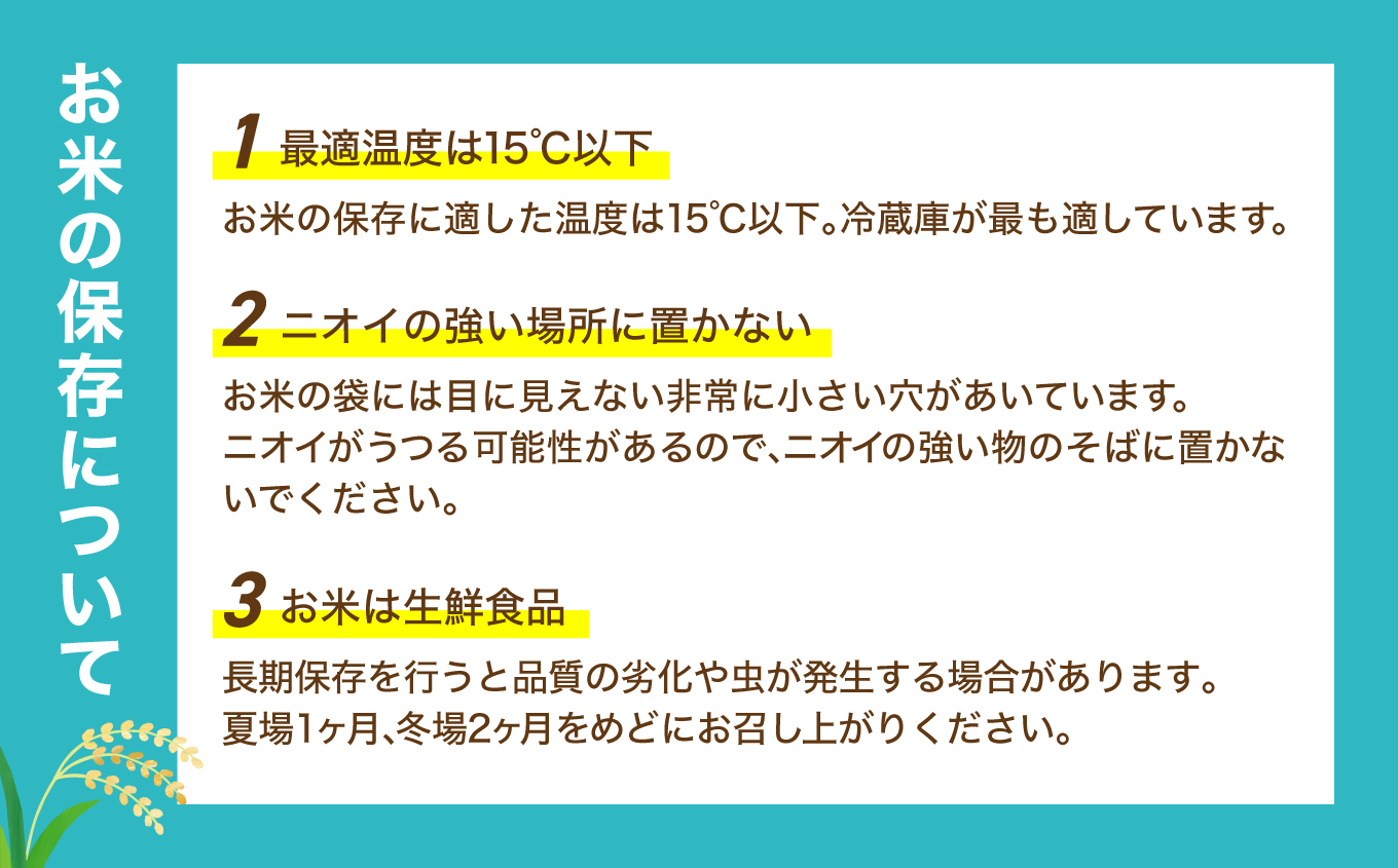Iwaki Laiki いわき産コシヒカリ5kg（5kg×1袋） | IwakiLaiki いわき産 コシヒカリ 5kg  産地直送 ブランド米 上白米 一等米 ミネラル豊富 日照 旨み ふっくら ねばり 甘み 食感 ギフト 贈答用 白米 精米 送料無料 お米 こめ 人気 | FU004-5kg-r7