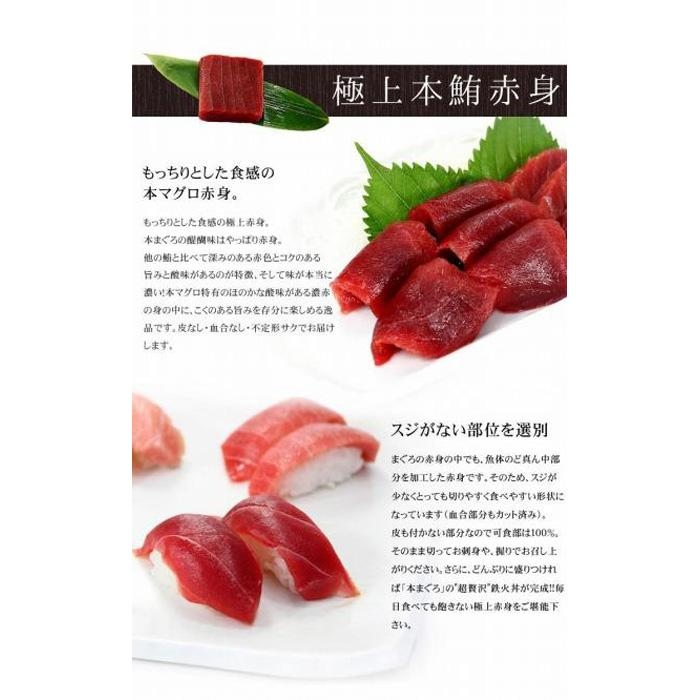 【単品】本マグロ赤身1kg　解凍レシピ付　1サクずつ真空包装【DG010】|いわき市 ふるさと納税 株式会社東日本貿易 鮪 本鮪 本まぐろ マグロ 刺し身 さしみ さかな 海鮮 寿司 解凍レシピ付