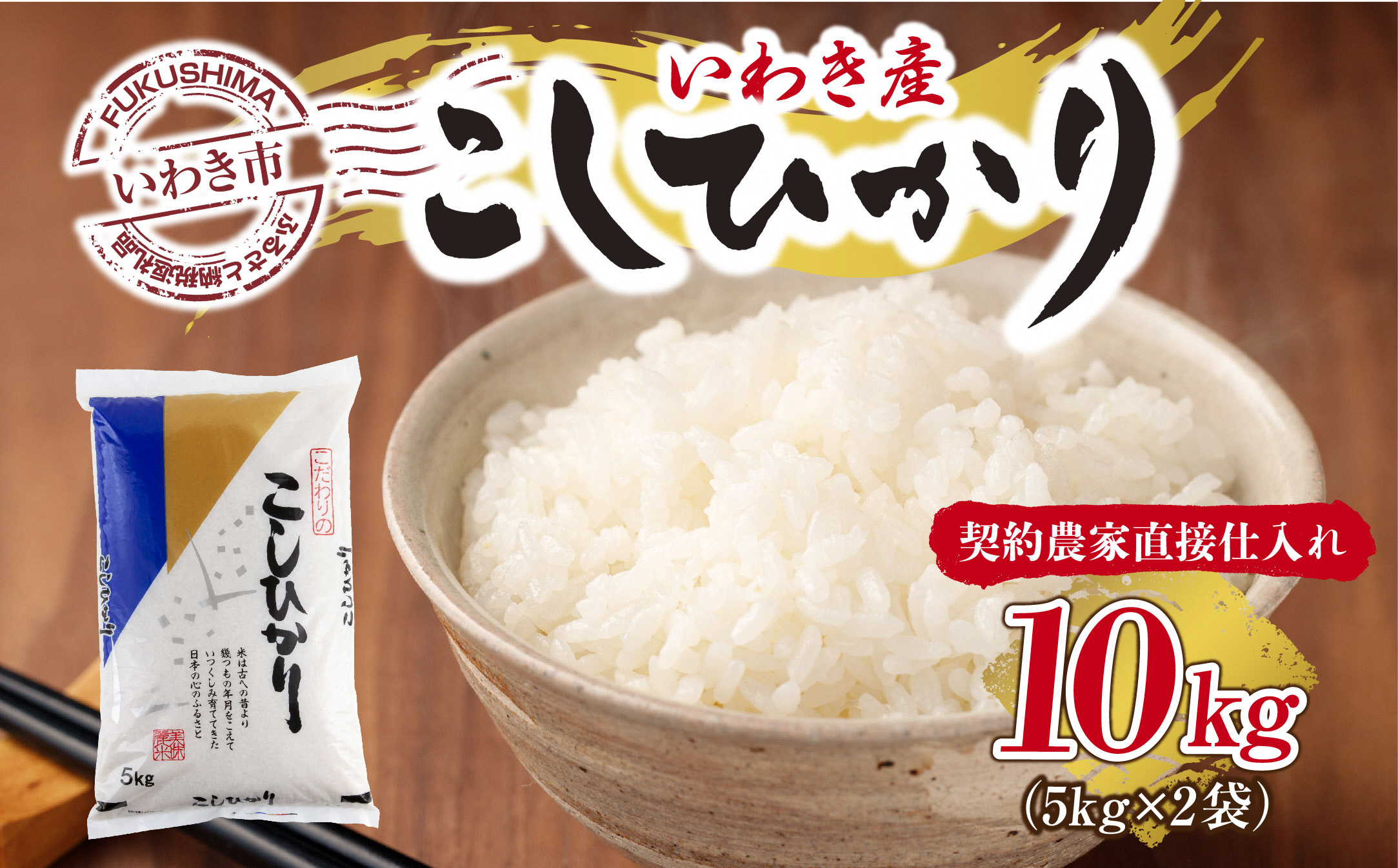ふるさと納税 阿賀野市 JAS有機認証米 コシヒカリ 玄米 40kg その他米