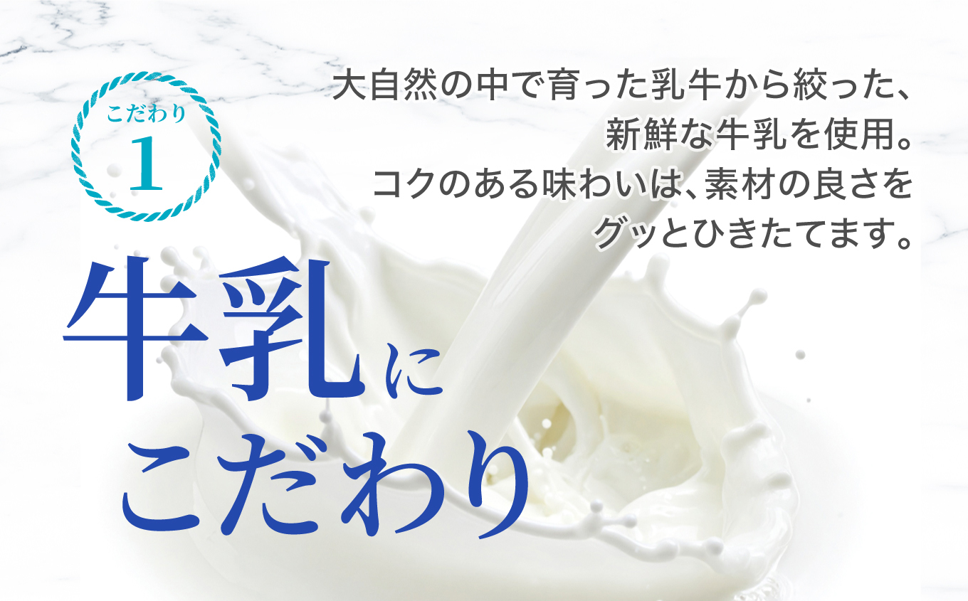 いわき産のフルーツを使った自然派自家製ジェラート８個入セット