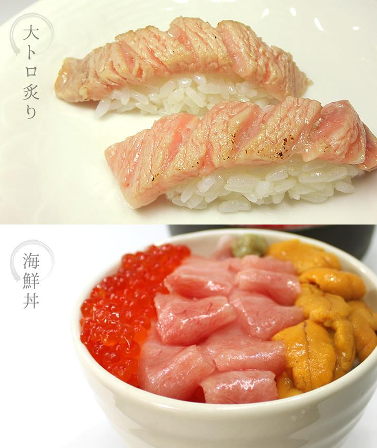 本マグロ大トロ中トロセット350g　解凍レシピ付　1サクずつ真空包装