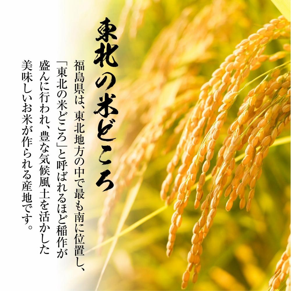 【米・味噌セット】福島県いわき市産　コシヒカリ5kg　いわき市山田屋醸造3種の味噌　食べ比べセット　精米済み　契約農家米　(お米のおいしい炊き方ガイド付き)