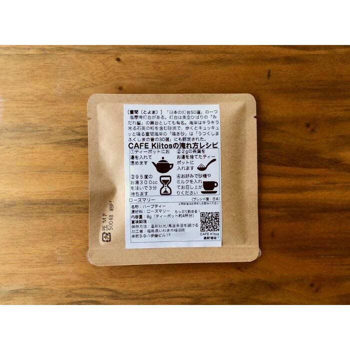 ããããäžæµéå®ããã±ãŒãžãCAFE KiitosãããŒãïŒãã«ãŒããã£ãŒ7çš®