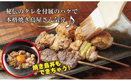 やきとり十八番　10本バラエティーセット | 焼鳥 食べ比べ セット 大容量 国産若鳥 もも串 砂肝串 ハツ串 首皮串 つくね串 秘伝のタレ セントラルキッチン 真空冷凍 焼き鳥パーティー BBQ 家呑み ギフト 贈答品 福島県いわき市 地元専門店 ありがとうカンパニー まとめ買い ホットプレート対応 おうち居酒屋 | BB112-10s