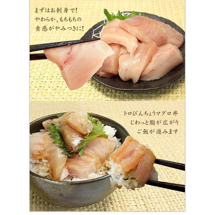 【単品】トロびんちょう鮪1kg（500g×2パック）ねっとりとした食感のびんトロ！解凍レシピ付　可食部ほぼ100％【DG015】|いわき市 ふるさと納税 株式会社東日本貿易 鮪 本鮪 本まぐろ マグロ 刺し身 さしみ さかな 海鮮 寿司 解凍レシピ付