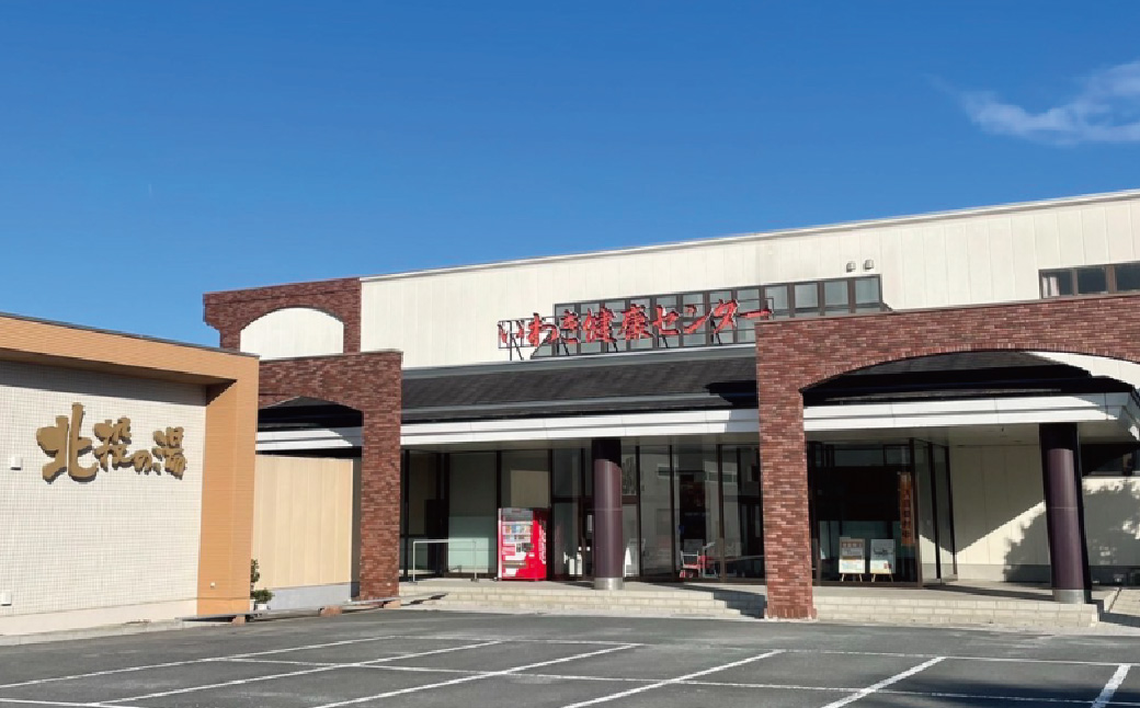 縺繧上″蛛・蠎キ繧サ繝ウ繧ソ繝シ縲蟷ウ譌・荳譌・蜈ィ鬢ィ雋ク蛻 | 縺繧上″蛛・蠎キ繧サ繝ウ繧ソ繝シ 蟷ウ譌・蜈ィ鬢ィ雋ク蛻 荳譌・雋ク蛻繝励Λ繝ウ 繝ュ繧ヲ繝ェ繝・莉 繧ソ繧ェ繝ォ莉 謇九カ繧碓K 蝗」菴灘茜逕ィOK 蟯ゥ逶、豬エ 繝励Λ繧、繝吶シ繝 貂ゥ豕峨Λ繝ウ繝 繝ェ繝ゥ繧ッ繧シ繝シ繧キ繝ァ繝ウ 逋偵@譁ス險ュ | CB003