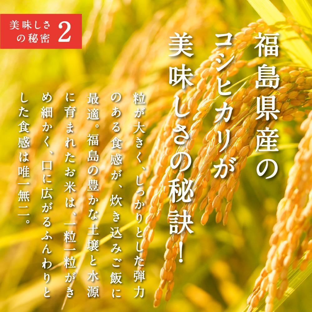 常磐名物【ごちそう鯛めし 2合セット】炊飯器だけで完成 簡単調理 骨なし 旨味 出汁 添加物不使用 無添加 三つ星 グルメ 福島県 いわき市