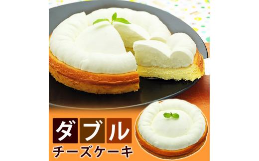 幸せアリスの白黒チーズケーキセット【ダブルチーズケーキ6号＆バスクチーズケーキ5号】