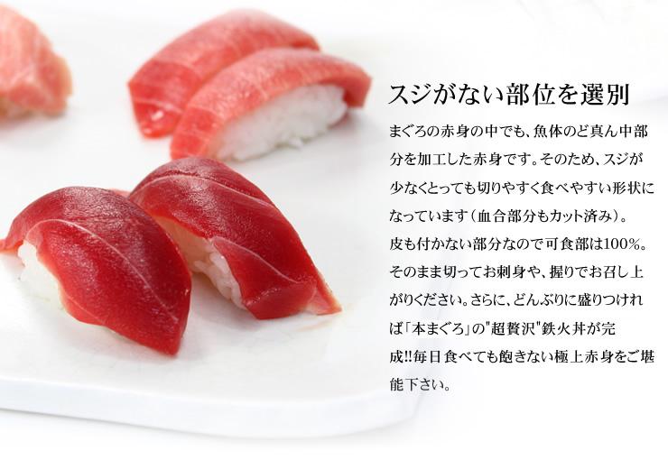 本マグロ大トロ中トロ赤身セット500g　解凍レシピ付　1サクずつ真空包装