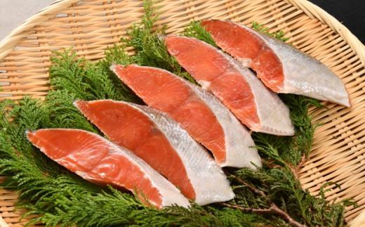 海神　塩紅鮭切身2kg