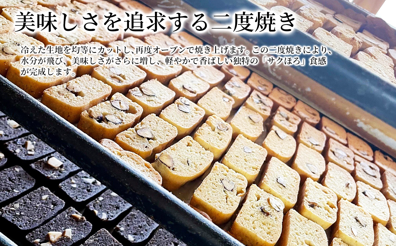 珈琲希釈瓶・ビスコッティ5種・パウンドケーキセット(バナナケーキ) 1箱 | ヴィーガンスイーツ ヴィーガン ビスコッティ 焼き菓子 クッキー 乳製品不使用 無添加 保存料不使用 洋菓子 スイーツ 手土産 ギフト 贈答用 福島県 いわき市 | BI001