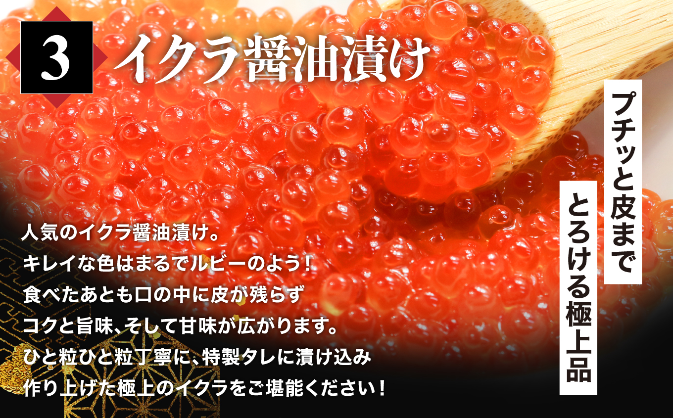 【単品】豪華海鮮6品福袋　本マグロ まぐろ 大トロ＆中トロ ウニ イクラ ネギトロ 海鮮丼 手巻き寿司 約4〜6人前 海鮮セット 海鮮丼の具【DG002】|いわき市 ふるさと納税 株式会社東日本貿易 鮪 まぐろ 雲丹 イクラ さかな 海鮮丼 手巻寿司 刺し身 さしみ いくら醤油漬 無添加うに 詰め合わせ ふるさと納税
