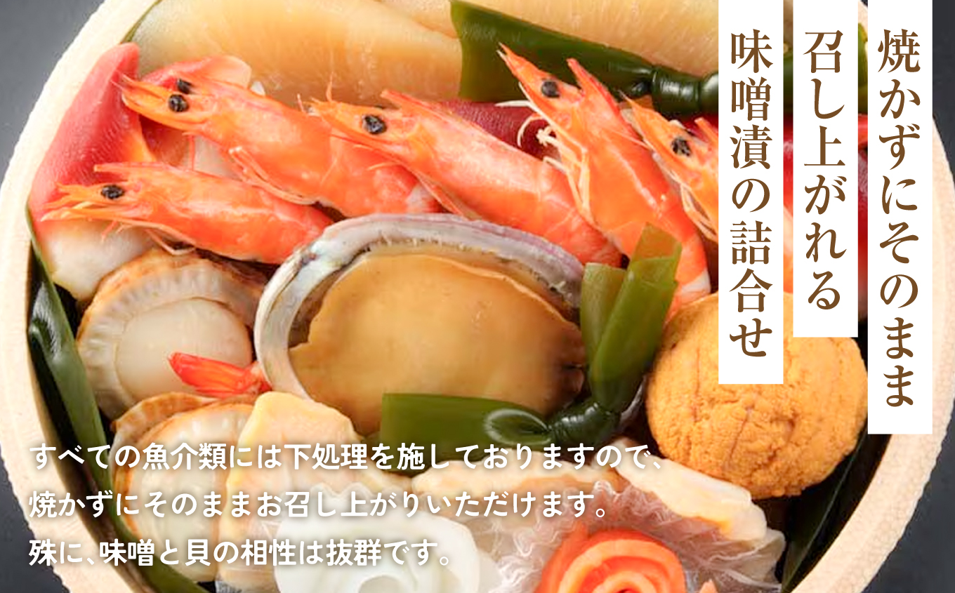 いわき波立漬A | いわき 波立漬 海産 魚介 漬け魚 いわき名物 お取り寄せ ご飯のお供 ギフト 贈答 送料無料 伝統 旨味 大川魚店 福島 海鮮 家飲み おつまみ 特産品 | CK010