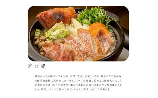 訳ありキンキずっしり1kg（切り身、4〜5入）煮付け、塩焼き、海鮮鍋に（ 赤次 メンメ 吉次 キチジ ）