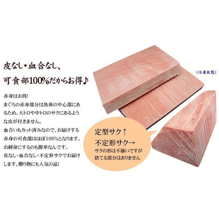 【単品】本マグロ赤身1kg　解凍レシピ付　1サクずつ真空包装【DG010】|いわき市 ふるさと納税 株式会社東日本貿易 鮪 本鮪 本まぐろ マグロ 刺し身 さしみ さかな 海鮮 寿司 解凍レシピ付