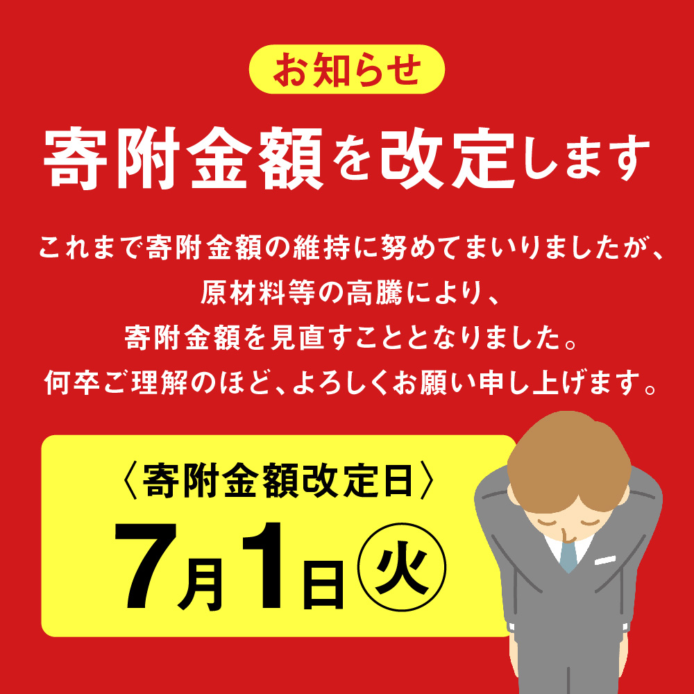 【7年保存可能】永谷園主食ご飯セット　フリーズドライご飯12食入り　長期保存　ごはん　ご飯　非常食　軽い　持ち運び 　緊急　災害　地震　避難
