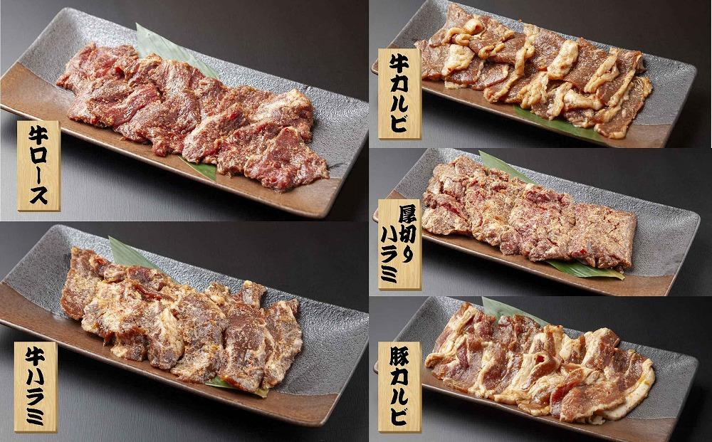 ギフト用【無地熨斗】【味付焼肉セット】焼き肉専門店からお届け　焼肉セット2〜3人前！600g入り！