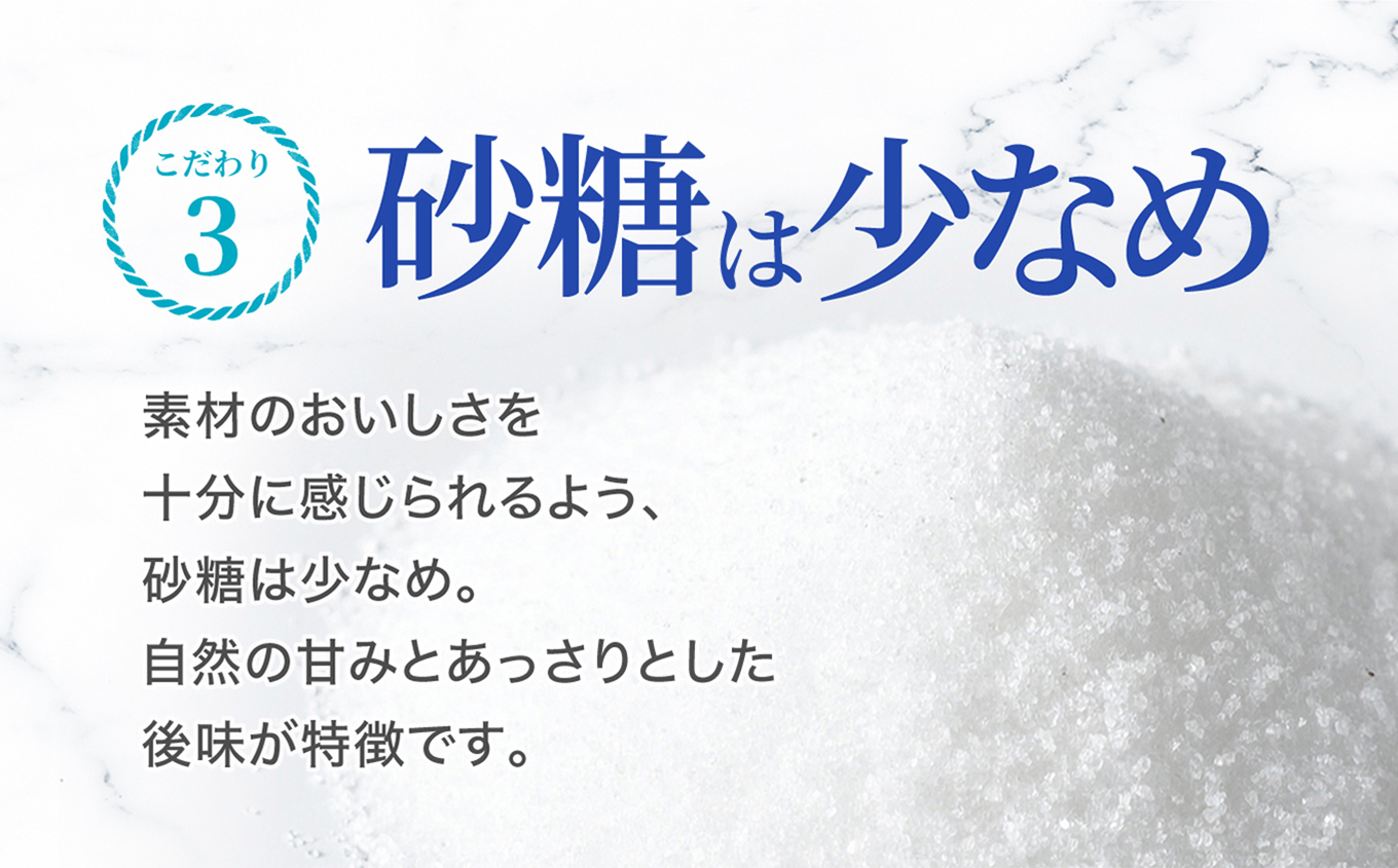 いわき産のフルーツを使った自然派自家製ジェラート８個入セット